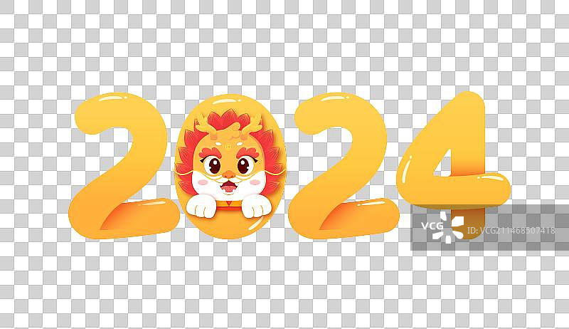 2024年春节标题数字卡通龙形象插画元素图片素材