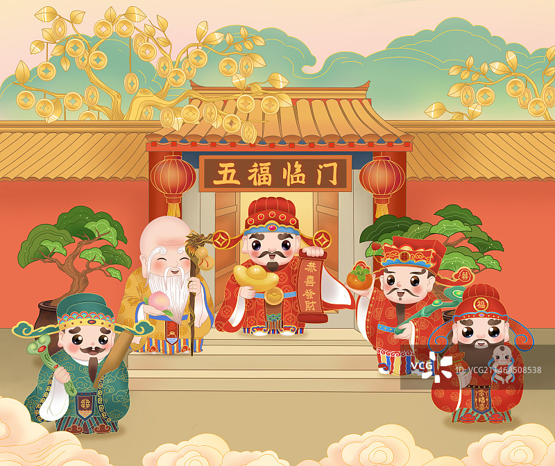 五福临门图片素材