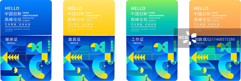 创意工作证图片素材