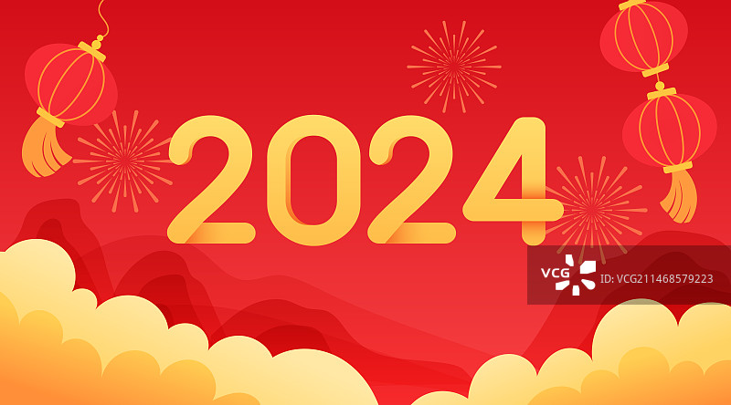 2024新年矢量横幅插画图片素材