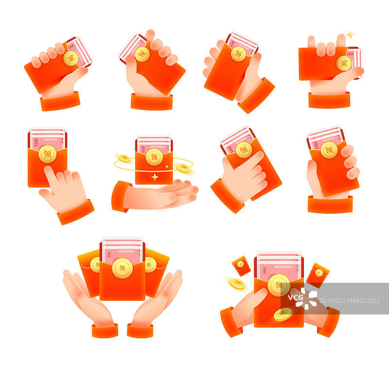 金融双十一双十二新年领取现金红包手势.eps EPS图片素材