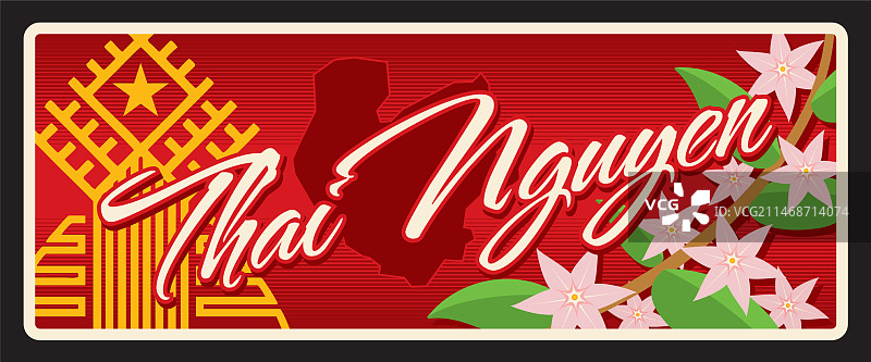 泰阮越南省复古旅行牌图片素材