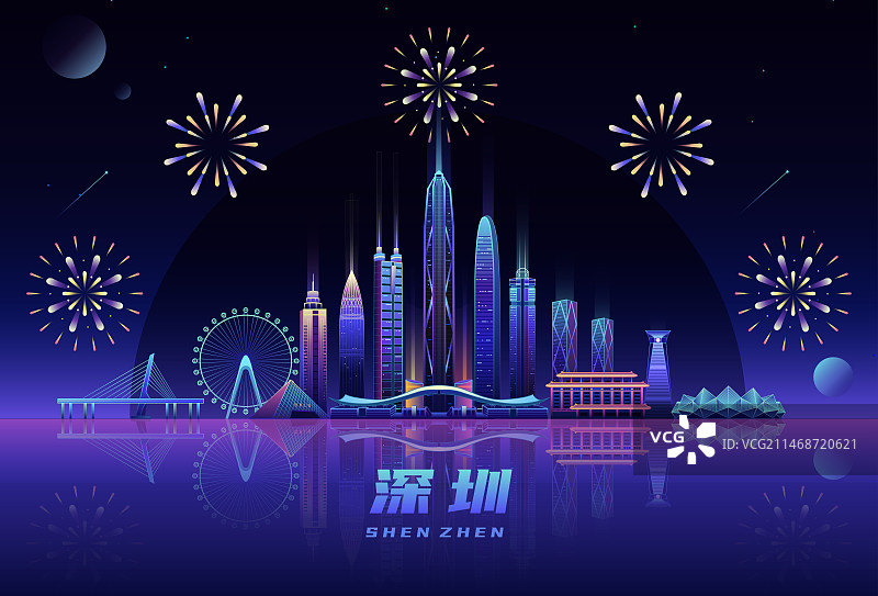 深圳炫彩城市烟花庆祝矢量扁平插画图片素材