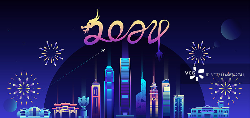 香港城市地标新年元旦节日矢量插画图片素材