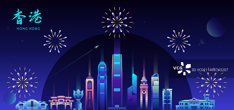 香港城市地标新年元旦节日矢量插画图片素材