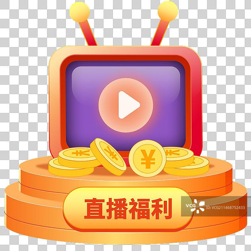 双十一双十二年终好价节直播间福利免抠元素图片素材