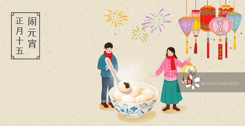 节日年俗-闹元宵正月十五情侣男女猜灯谜烟花一碗元宵汤圆插画海报横图图片素材