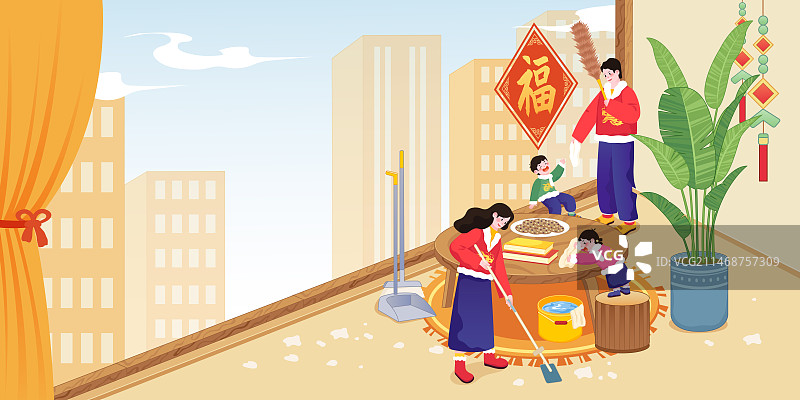 春节年俗插画腊月二十四扫房子矢量插画图片素材
