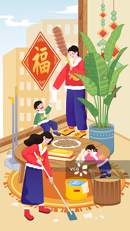 春节年俗插画腊月二十四扫房子矢量插画图片素材