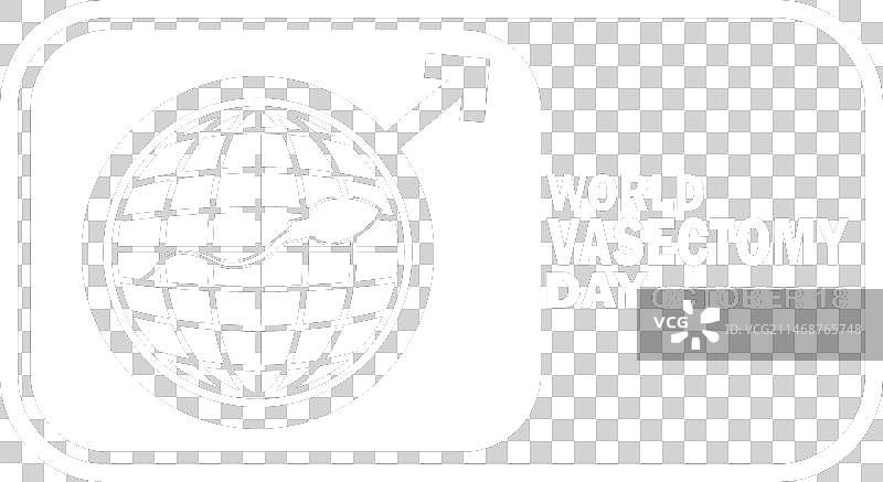 世界男性绝育日图片素材