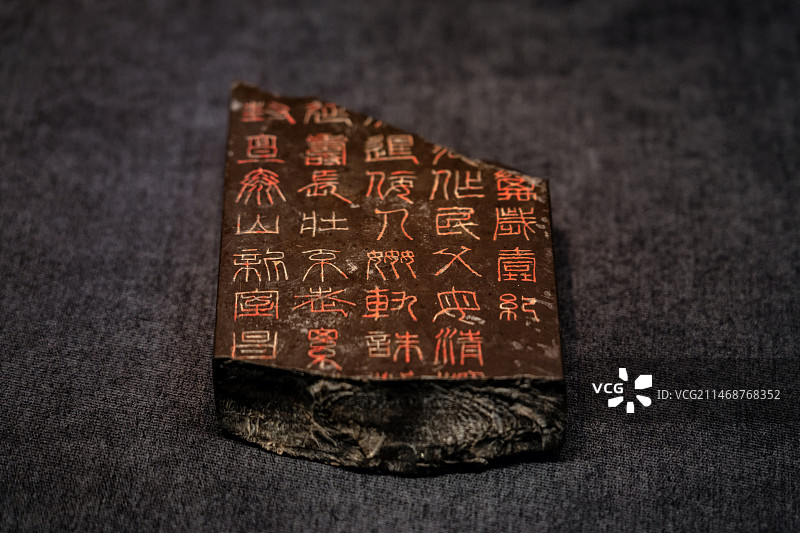 王莽封禅泰山玉牒仪具新莽时期图片素材