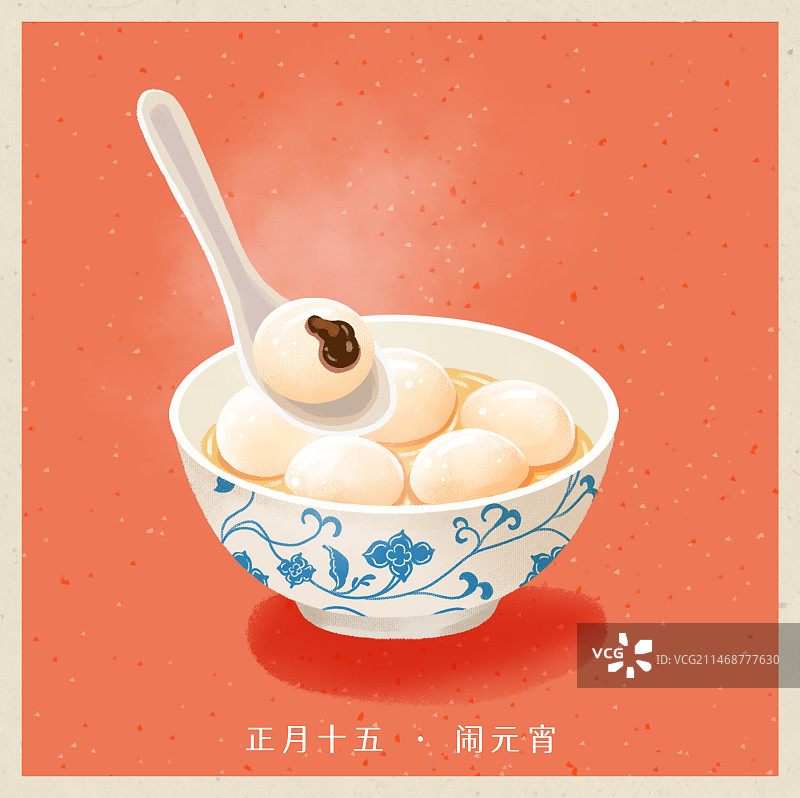 节日年俗-闹元宵正月十五一碗元宵汤勺汤圆插画海报红方图图片素材
