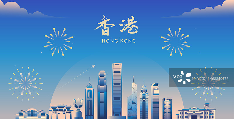 香港城市地标新年元旦节日矢量插画图片素材