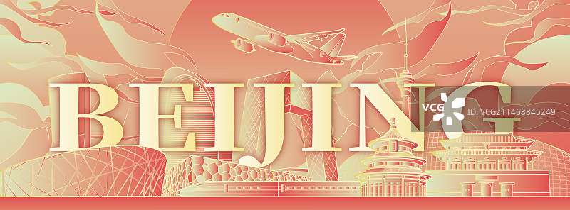 北京地标天际线图片素材