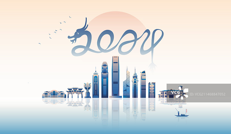 香港城市地标传统节日国风矢量插画图片素材