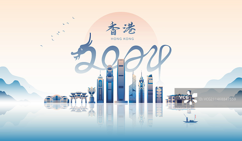 香港城市地标新年元旦节日矢量插画图片素材