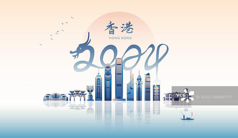 香港城市地标新年元旦节日矢量插画图片素材