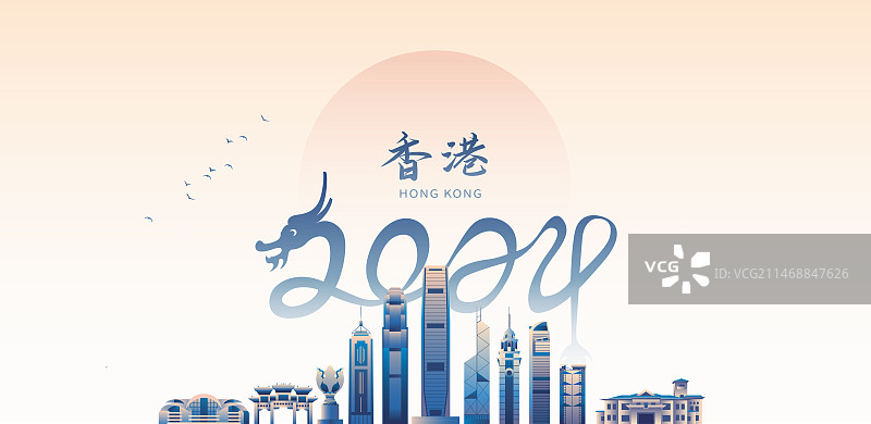 香港城市地标新年元旦节日矢量插画图片素材