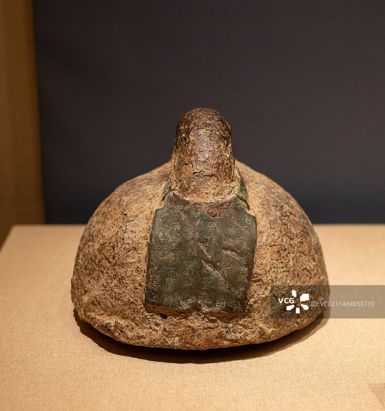 甘肃省博物馆藏秦代“二十六年”铜诏铁权图片素材