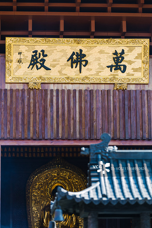 弘法寺-万佛殿图片素材