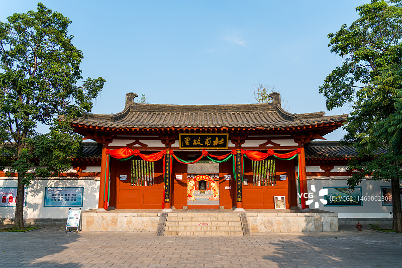 河南省郑州市巩义市杜甫故里文化园图片素材