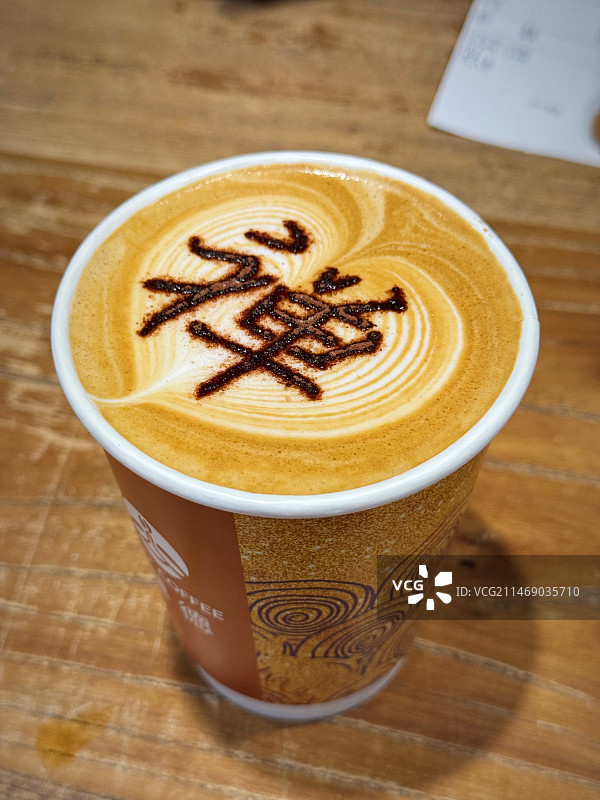 静物咖啡普陀山上的囍德咖啡图片素材