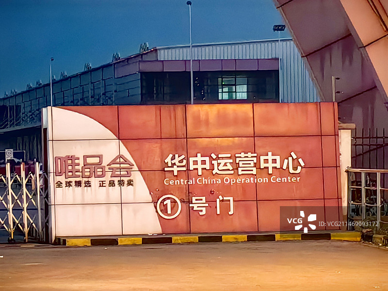 物流运输图片素材