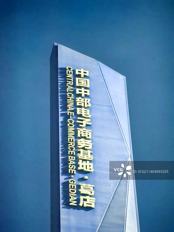 物流运输图片素材