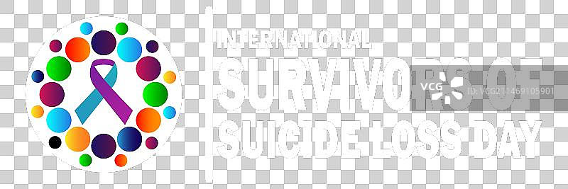 国际自杀事件幸存者纪念日图片素材