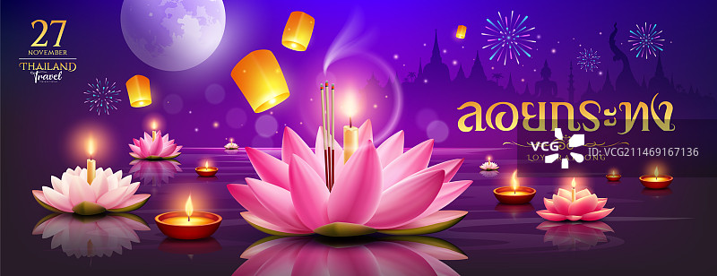 泰国水灯节漂浮的灯笼图片素材