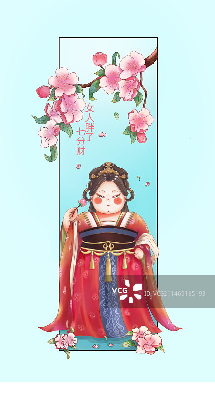 化妆插画图片素材