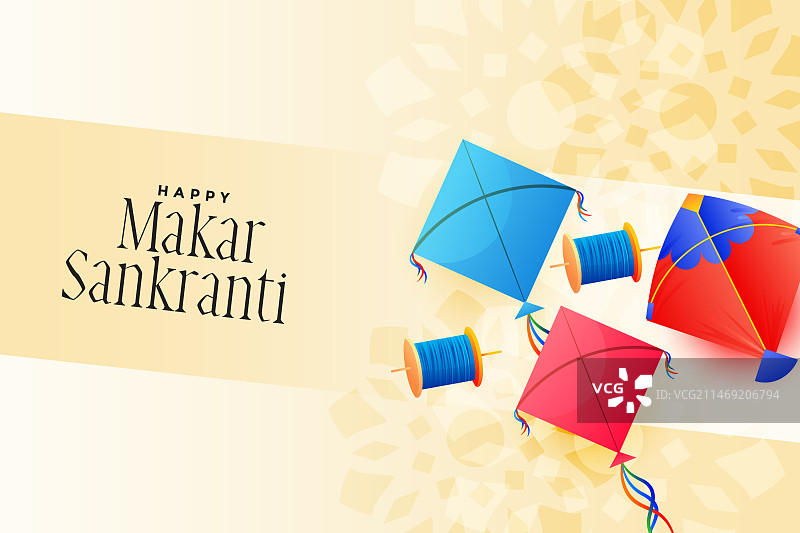 玛卡锡兰节快乐渐变背景图片素材