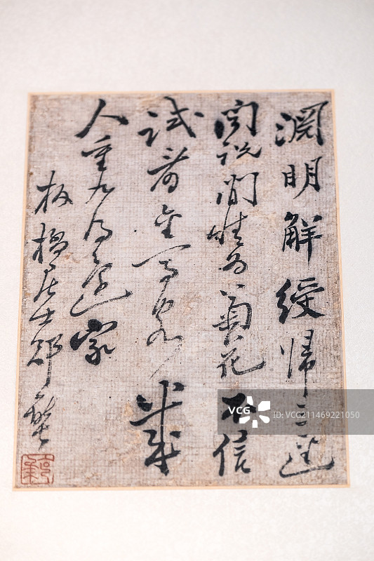 郑板桥行书七绝诗册页“渊明解绶”图片素材