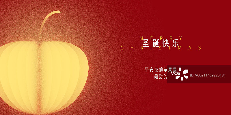 圣诞节立体3D元素横版海报图片素材