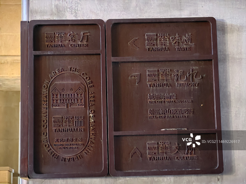 武汉昙华林图片素材