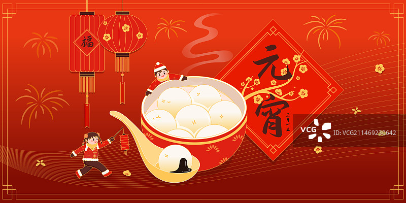 男孩女孩过元宵节插画图片素材
