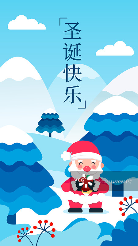 圣诞节圣诞老人送礼物平安夜插画图片素材