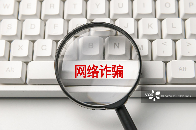 网络诈骗 电信诈骗 诈骗图片素材