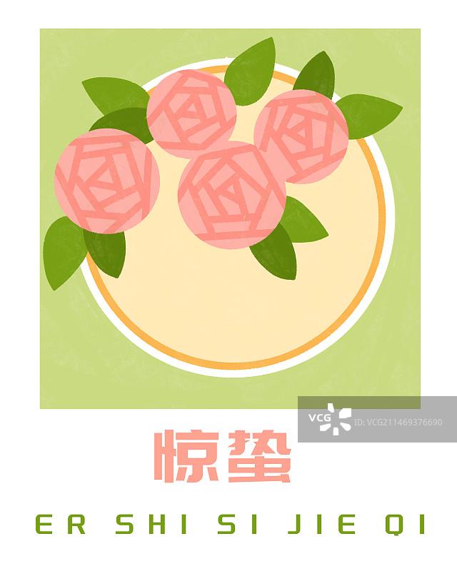 24节气惊蛰之蔷薇插画海报图片素材