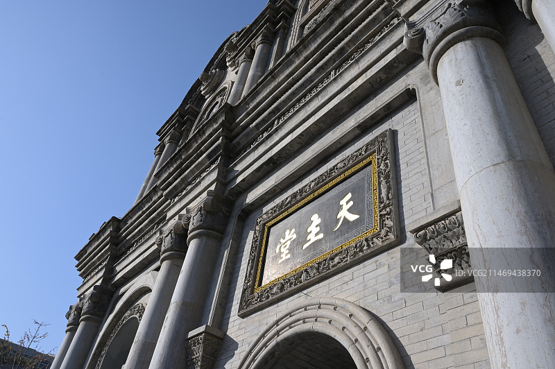 陕西 西安 冰窖巷 教堂建筑图片素材