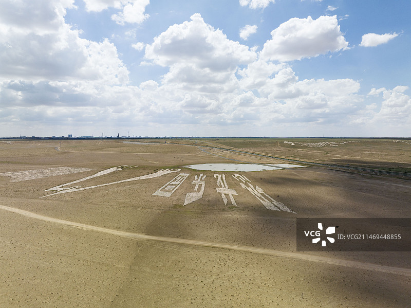 二连浩特恐龙遗址公园图片素材