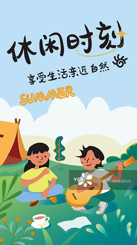 春夏季暑期休闲夏日出游露营休闲场景图片素材