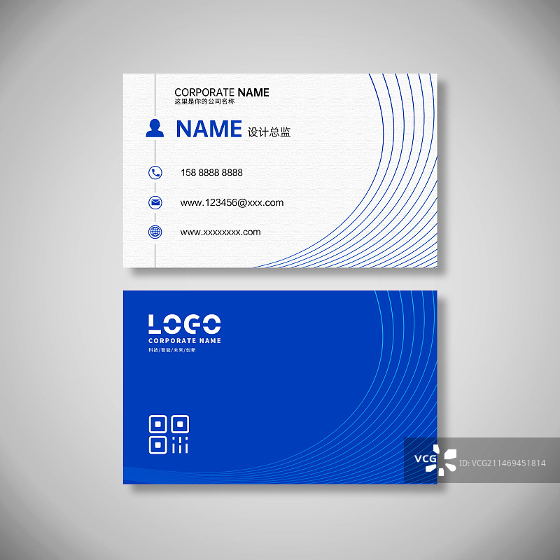 蓝色简约大气几何商务企业亮色活力名片图片素材