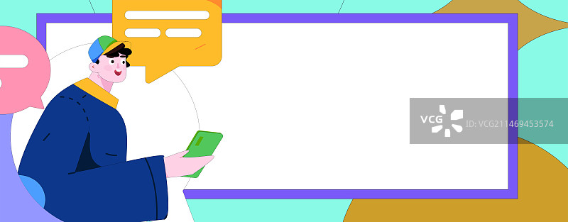 虚拟的人物社交沟通概念商业扁平矢量手绘插画图片素材