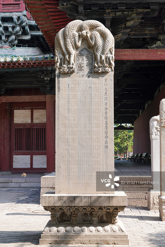 河北省 石家庄市 正定县 隆兴寺（大佛寺）石碑图片素材