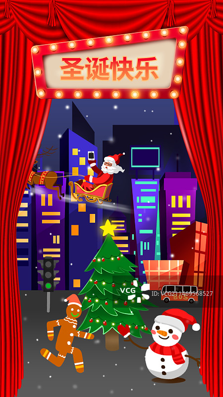 圣诞节海报图片素材