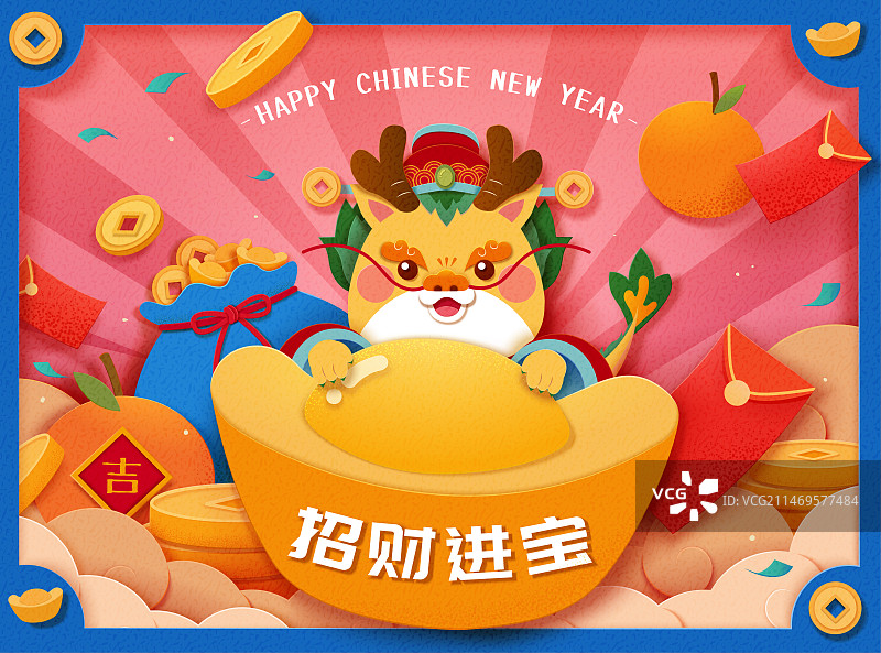 可爱微型财神东方龙环抱元宝 新年手绘插图图片素材