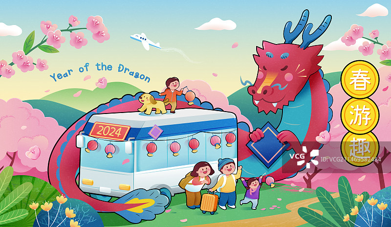2024中国龙盘踞大巴 春游趣可爱插图图片素材
