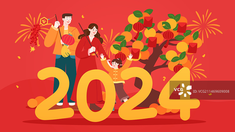 2024一家人矢量插画图片素材