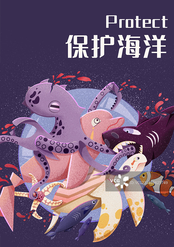 保护海洋生物插画图片素材